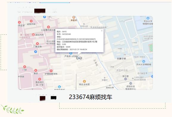 QQ截圖20210408104118.jpg QQ截圖20210408104118.jpg